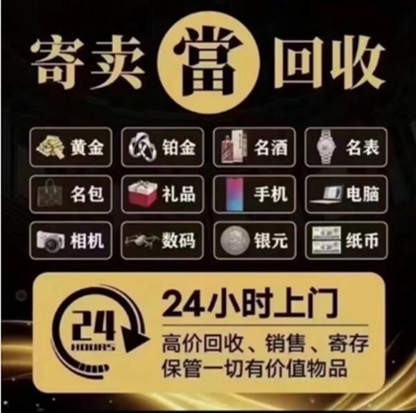 北海银海区抵押汽车